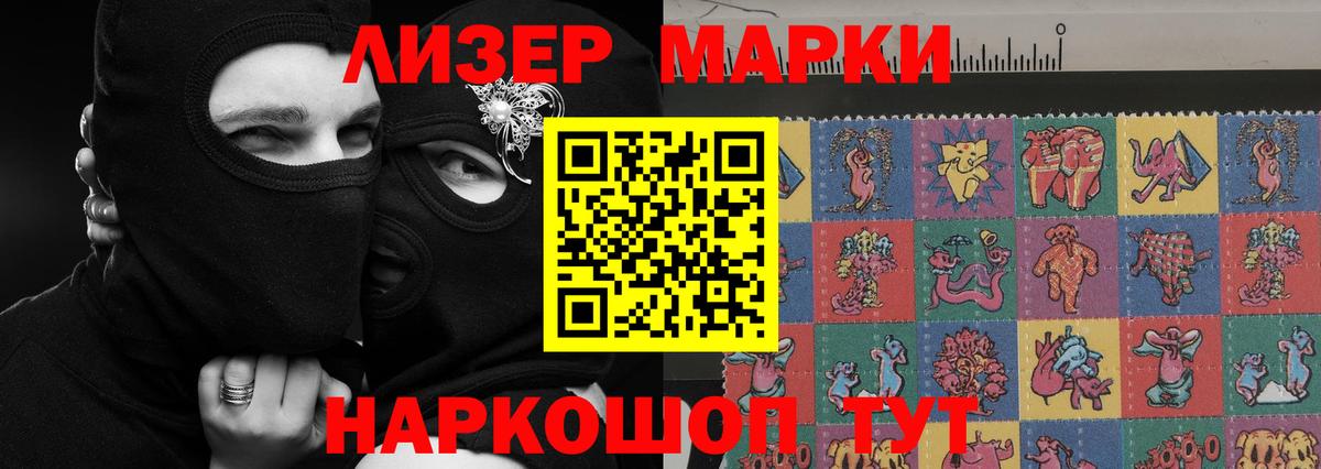 Лсд 25 экстази кислота  Вход с VPN  Котовск  ЛСД экстази кислота 