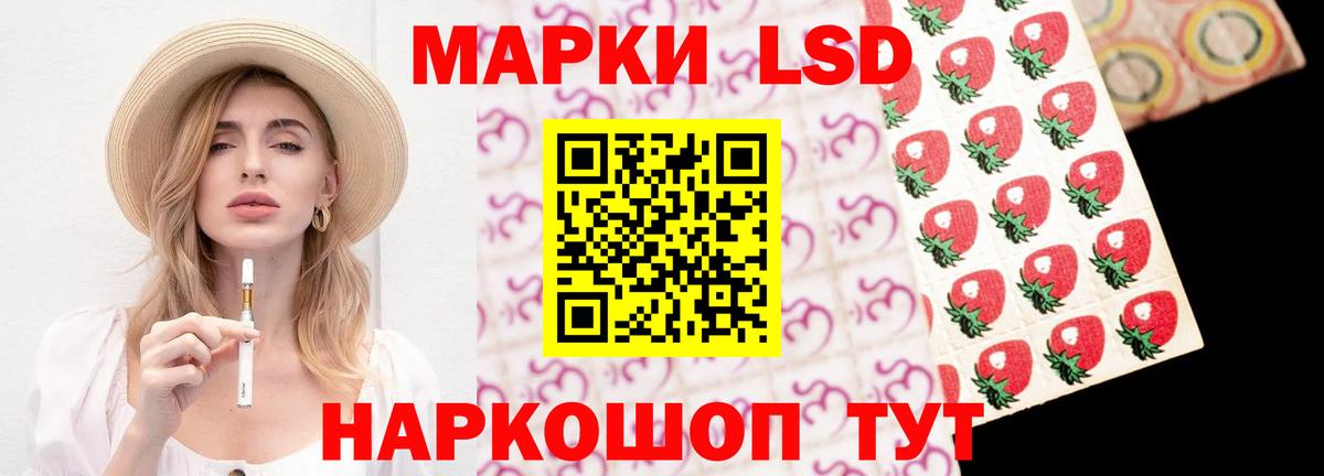 Лсд 25 экстази ecstasy Котовск