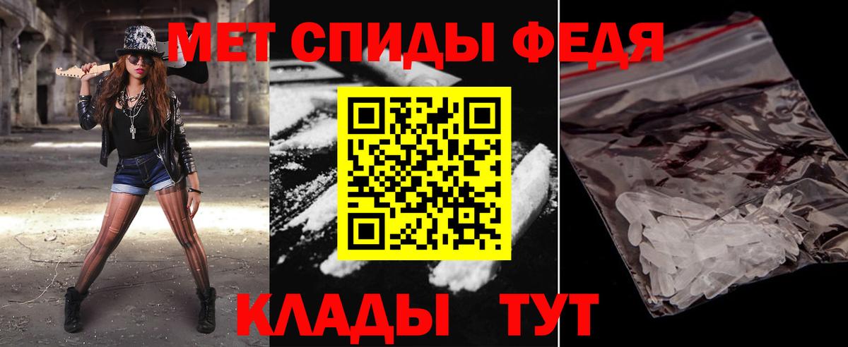 Первитин мет Котовск