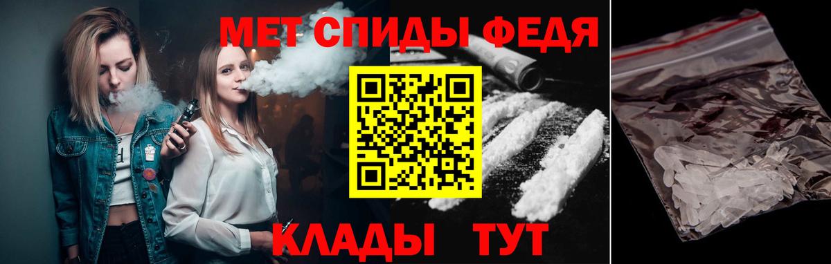 Первитин витя Котовск