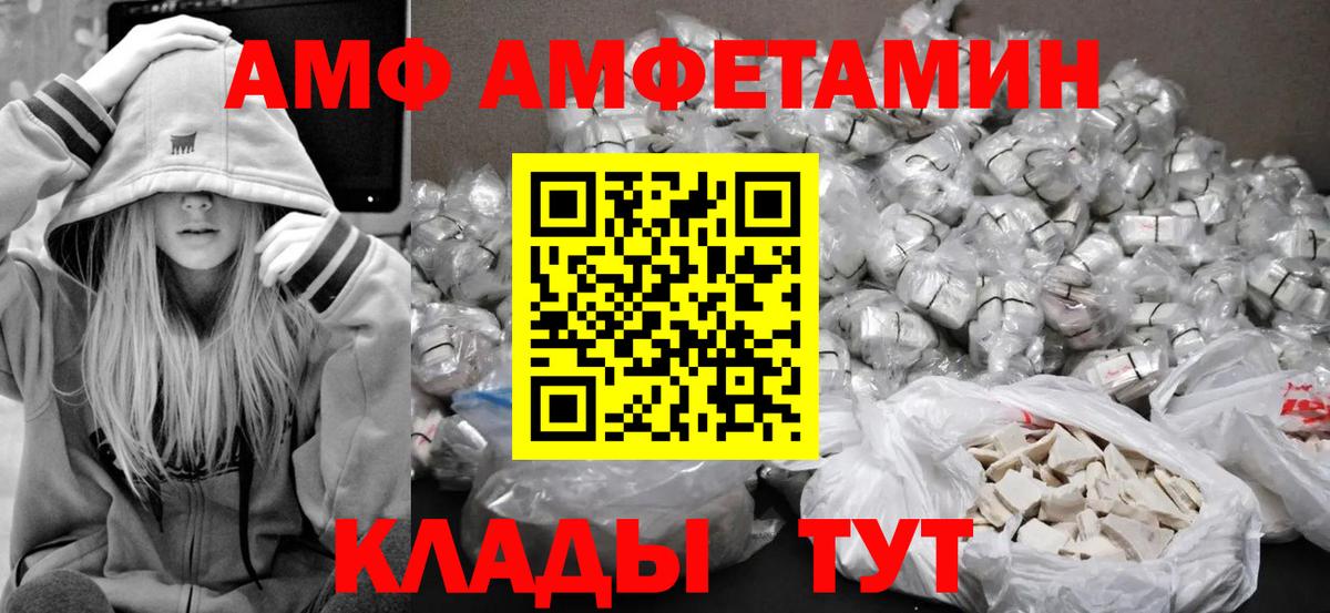 Котовск  Первитин  Вход с VPN  Первитин мет 