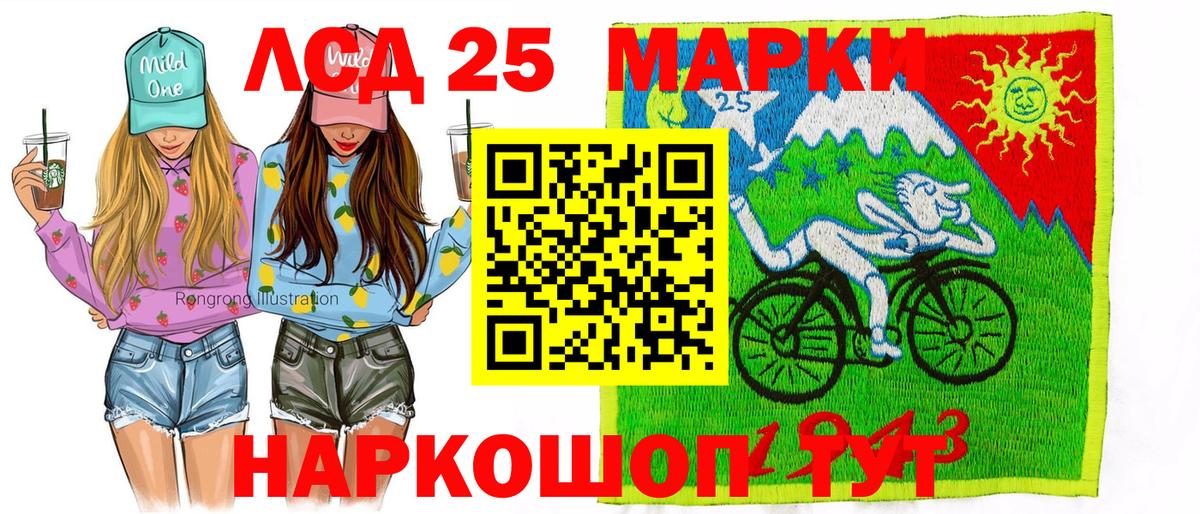 Наркотические марки 1,5мг  где купить наркоту  Наркотические марки 1,5мг  Котовск 