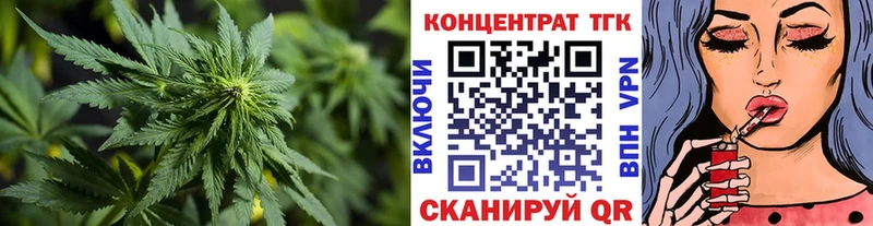 Дистиллят ТГК жижа  купить закладку  Котовск 