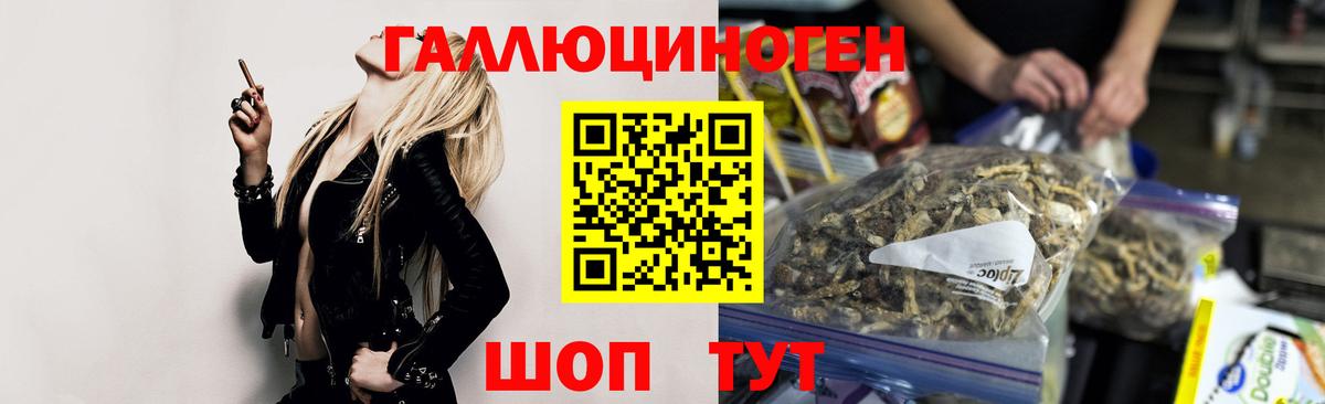 Меф МЯУ МЯУ кристаллы  ГАШИШ  Котовск  Вход с VPN  Марихуана 