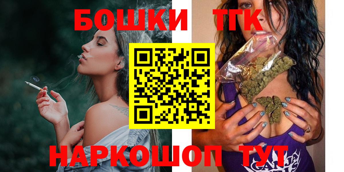 Каннабис Amnesia Котовск